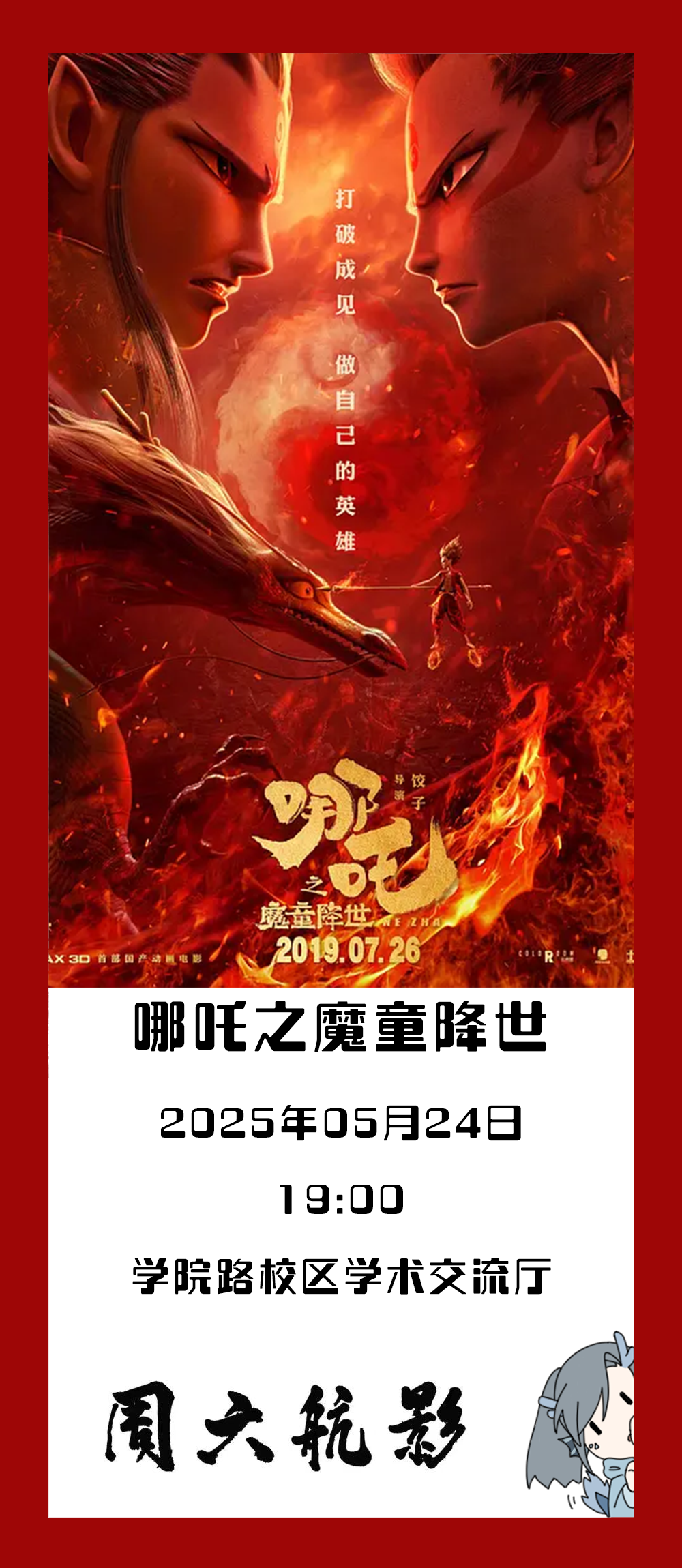亚美AM8AG·(中国游)官方网站
