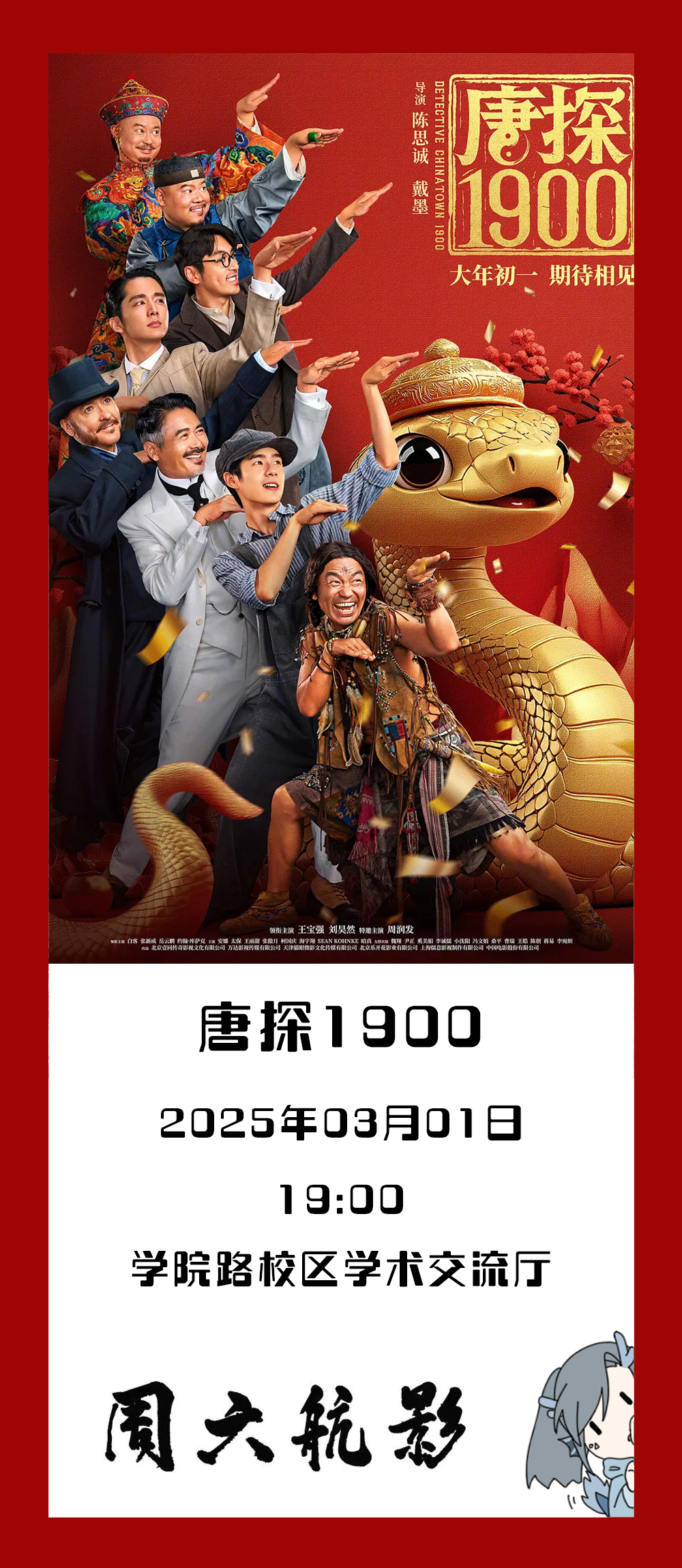 亚美AM8AG·(中国游)官方网站