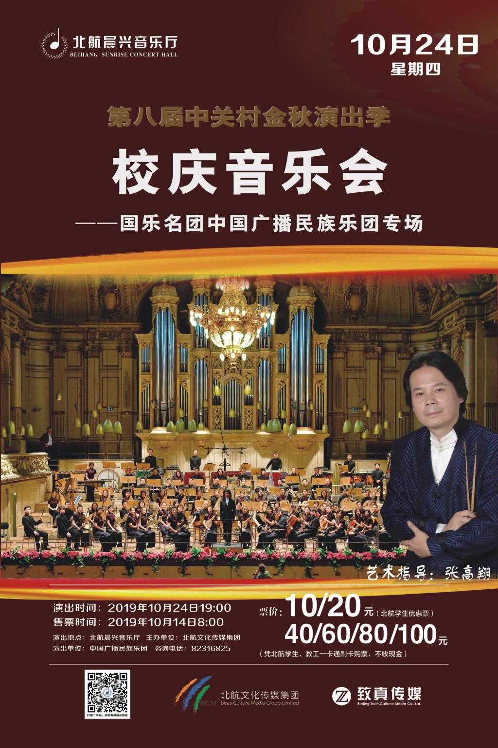 亚美AM8AG·(中国游)官方网站