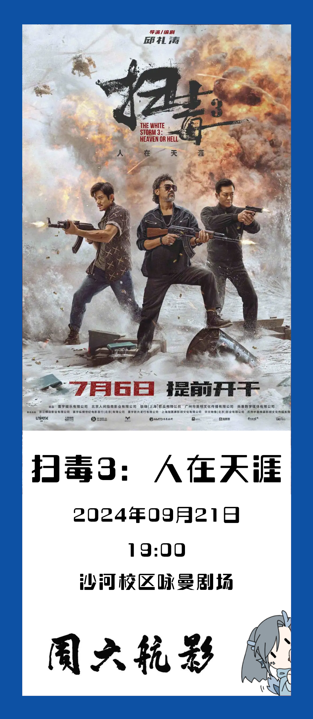 亚美AM8AG·(中国游)官方网站