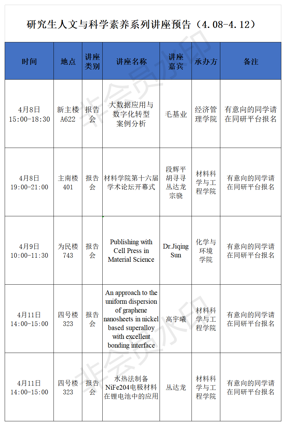 亚美AM8AG·(中国游)官方网站