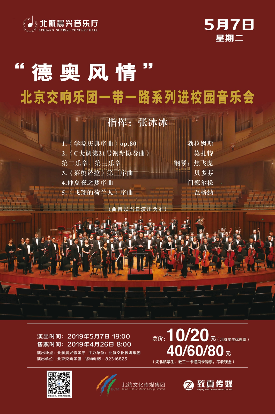 亚美AM8AG·(中国游)官方网站