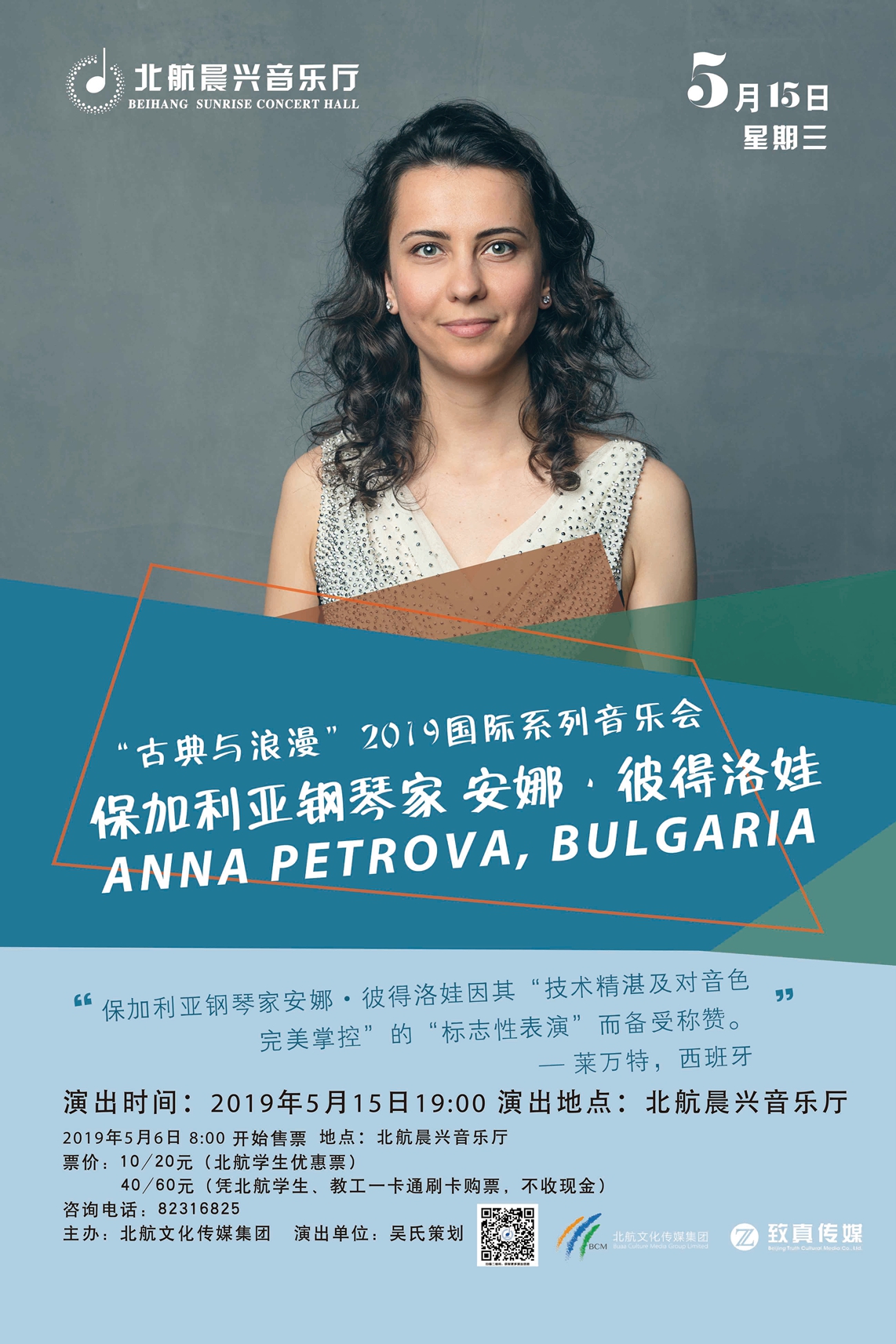 亚美AM8AG·(中国游)官方网站