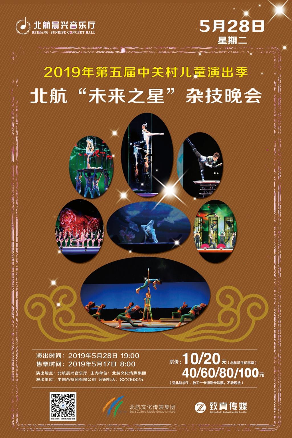 亚美AM8AG·(中国游)官方网站