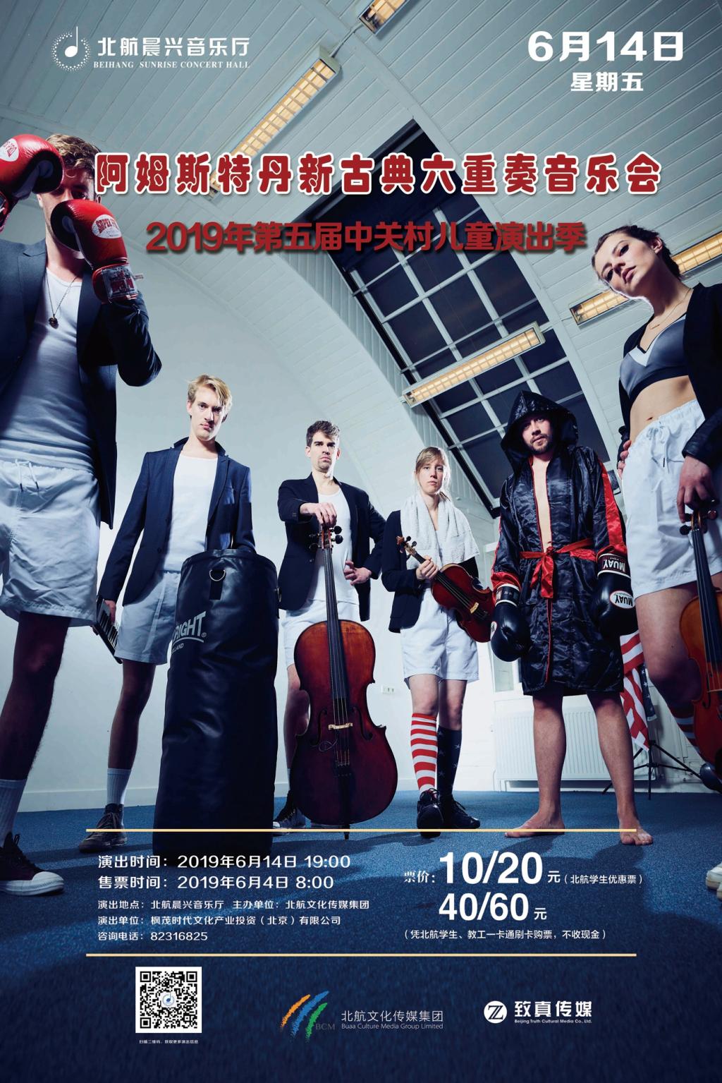 亚美AM8AG·(中国游)官方网站